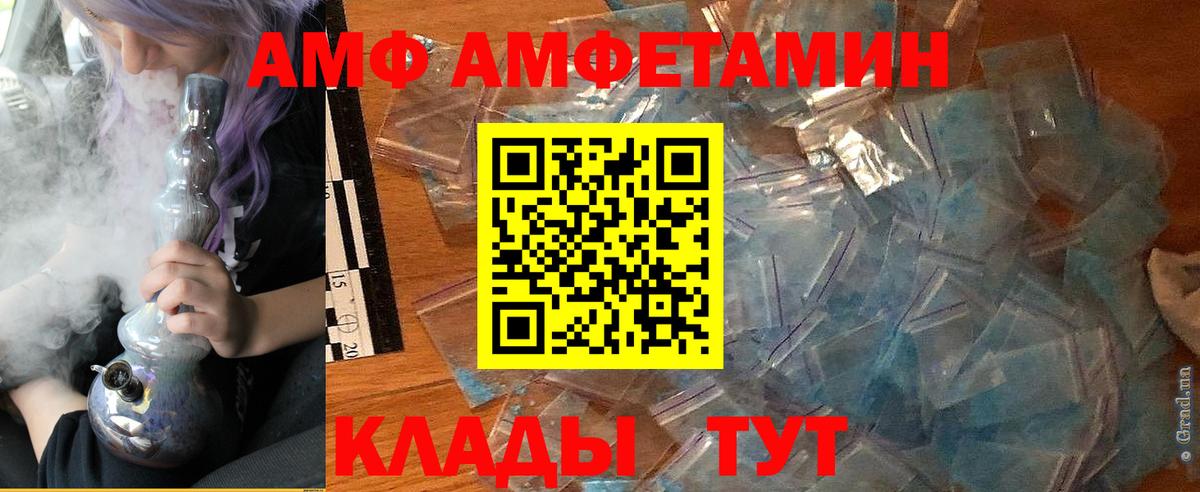 Cocaine  Вход с VPN  МЕФ кристаллы  Горно-Алтайск  МАРИХУАНА  ГАШИШ 