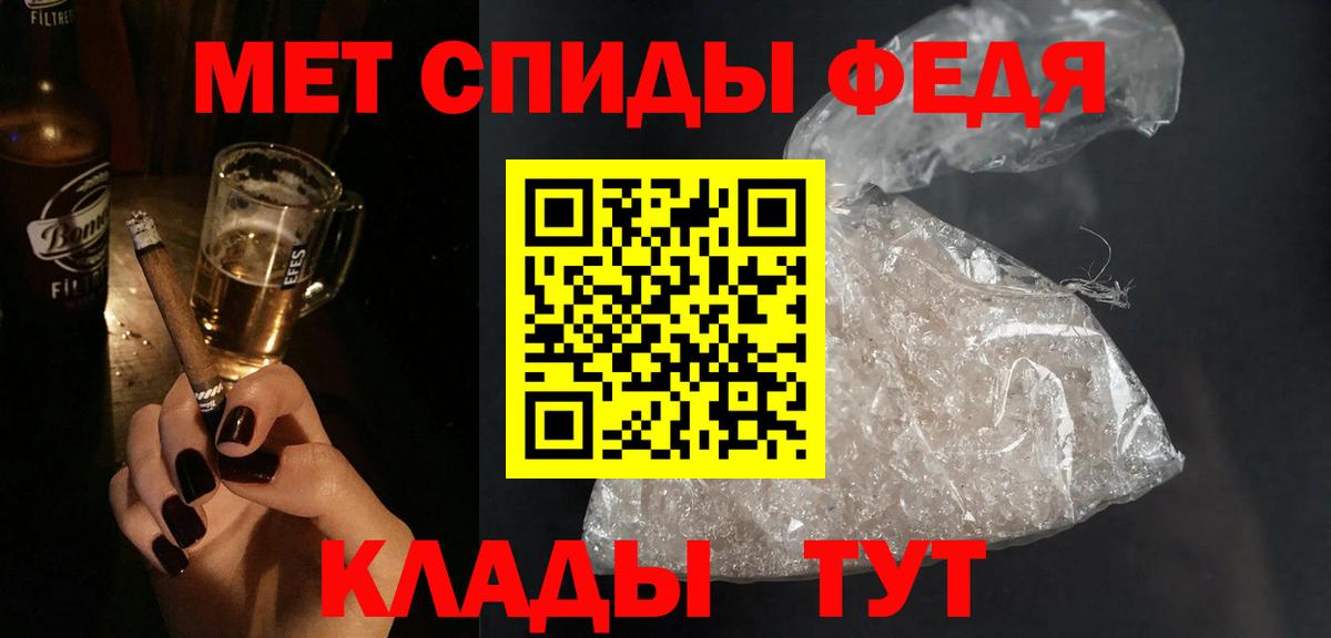 Amphetamine  Amphetamine 97%  АМФ  Вход с VPN  Горно-Алтайск 