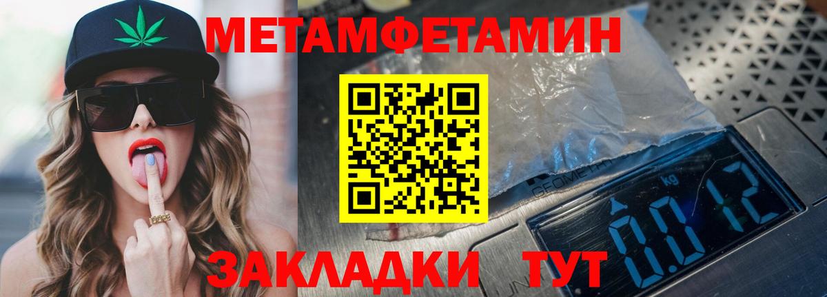АМФ VHQ Горно-Алтайск
