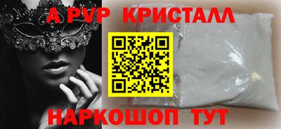 первитин Коммунар