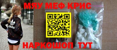 кристаллы Конаково