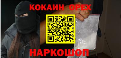 молекула духа Комсомольск-на-Амуре