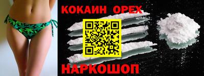 молекула духа Комсомольск-на-Амуре