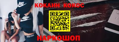 кристаллы Конаково