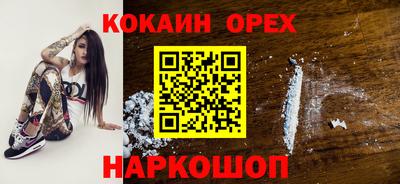 молекула духа Комсомольск-на-Амуре