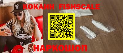 молекула духа Комсомольск-на-Амуре
