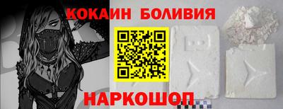 молекула духа Комсомольск-на-Амуре