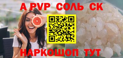 молекула духа Комсомольск-на-Амуре