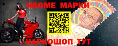 первитин Коммунар