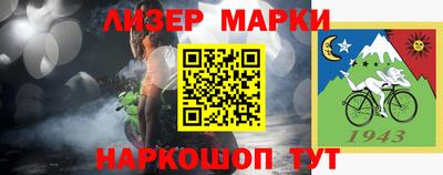 первитин Коммунар