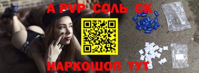 молекула духа Комсомольск-на-Амуре