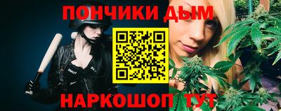 молекула духа Комсомольск-на-Амуре