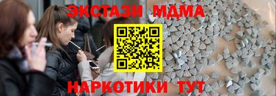 молекула духа Комсомольск-на-Амуре