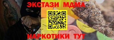 молекула духа Комсомольск-на-Амуре