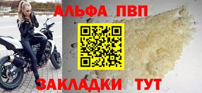 кристаллы Конаково