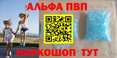 первитин Коммунар