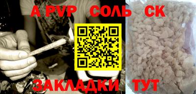 первитин Коммунар