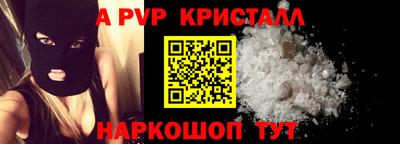 молекула духа Комсомольск-на-Амуре