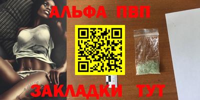 молекула духа Комсомольск-на-Амуре
