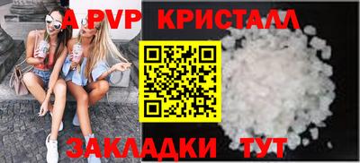 кристаллы Конаково