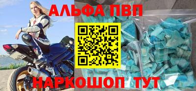 кристаллы Конаково