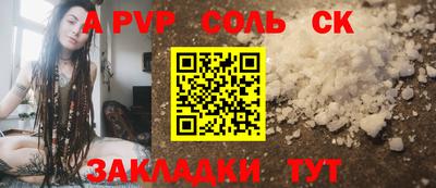 синтетический гашиш Ивантеевка