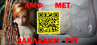 молекула духа Комсомольск-на-Амуре