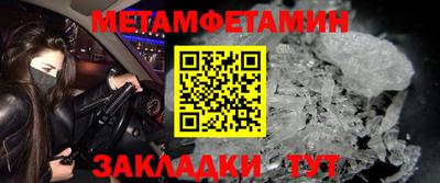 первитин Коммунар