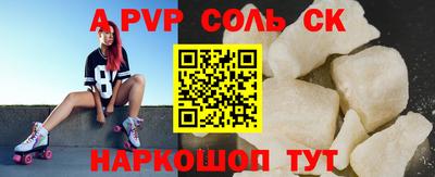 молекула духа Комсомольск-на-Амуре