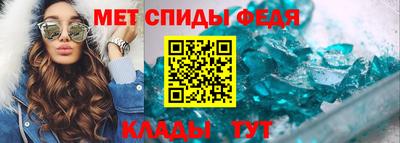 кристаллы Конаково