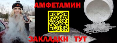 первитин Коммунар