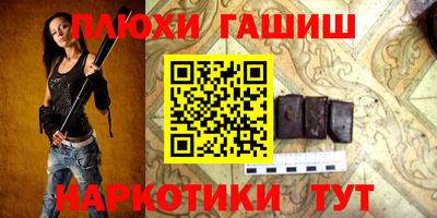молекула духа Комсомольск-на-Амуре