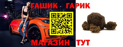 первитин Коммунар
