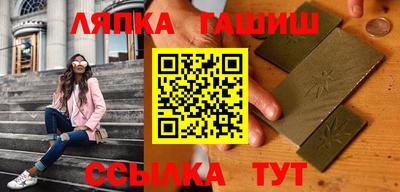 молекула духа Комсомольск-на-Амуре