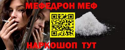 молекула духа Комсомольск-на-Амуре