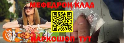 кристаллы Конаково