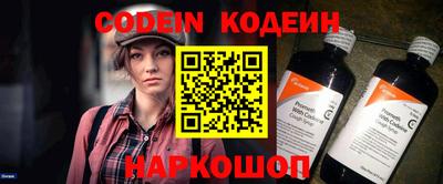 прущие крисы Иваново