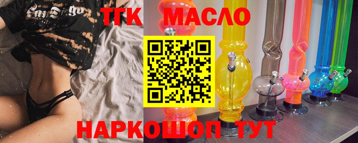 Псилоцибиновые грибы Горно-Алтайск