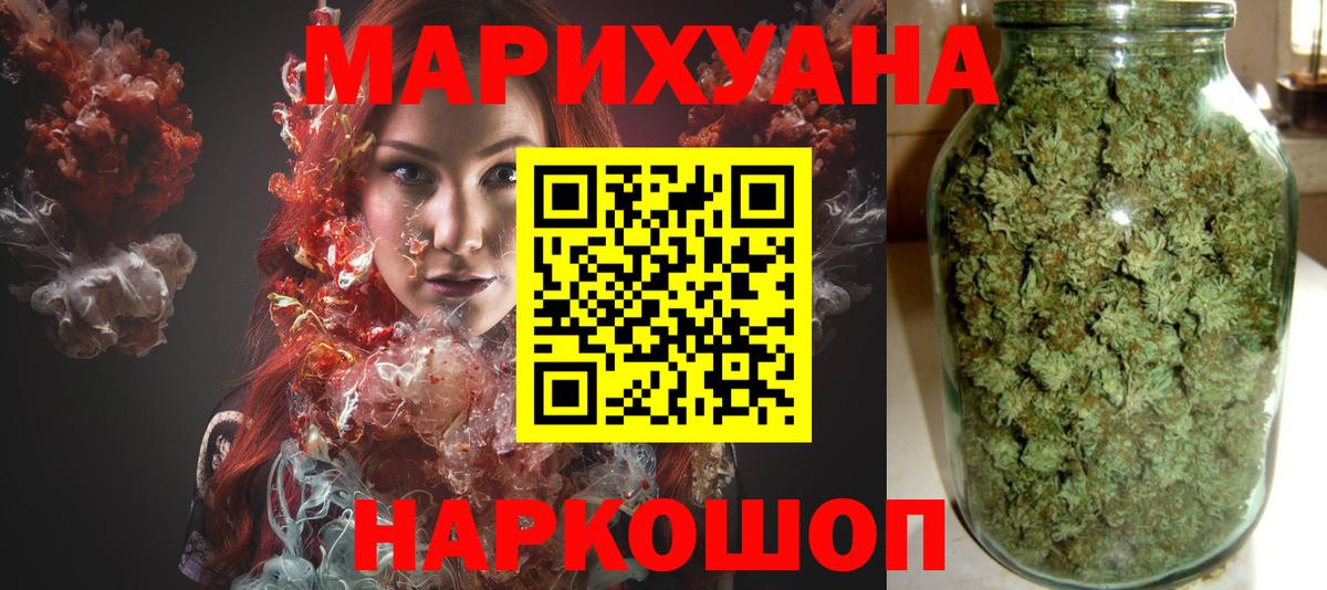 Шишки марихуана Amnesia Горно-Алтайск