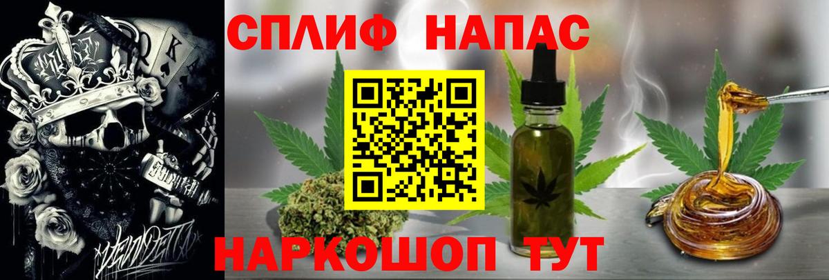Бошки Шишки марихуана  Бошки Шишки марихуана  Горно-Алтайск  Шишки марихуана планчик  Вход с VPN 